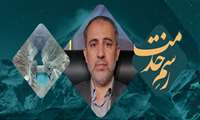مدیریت موفق آب های مرزی